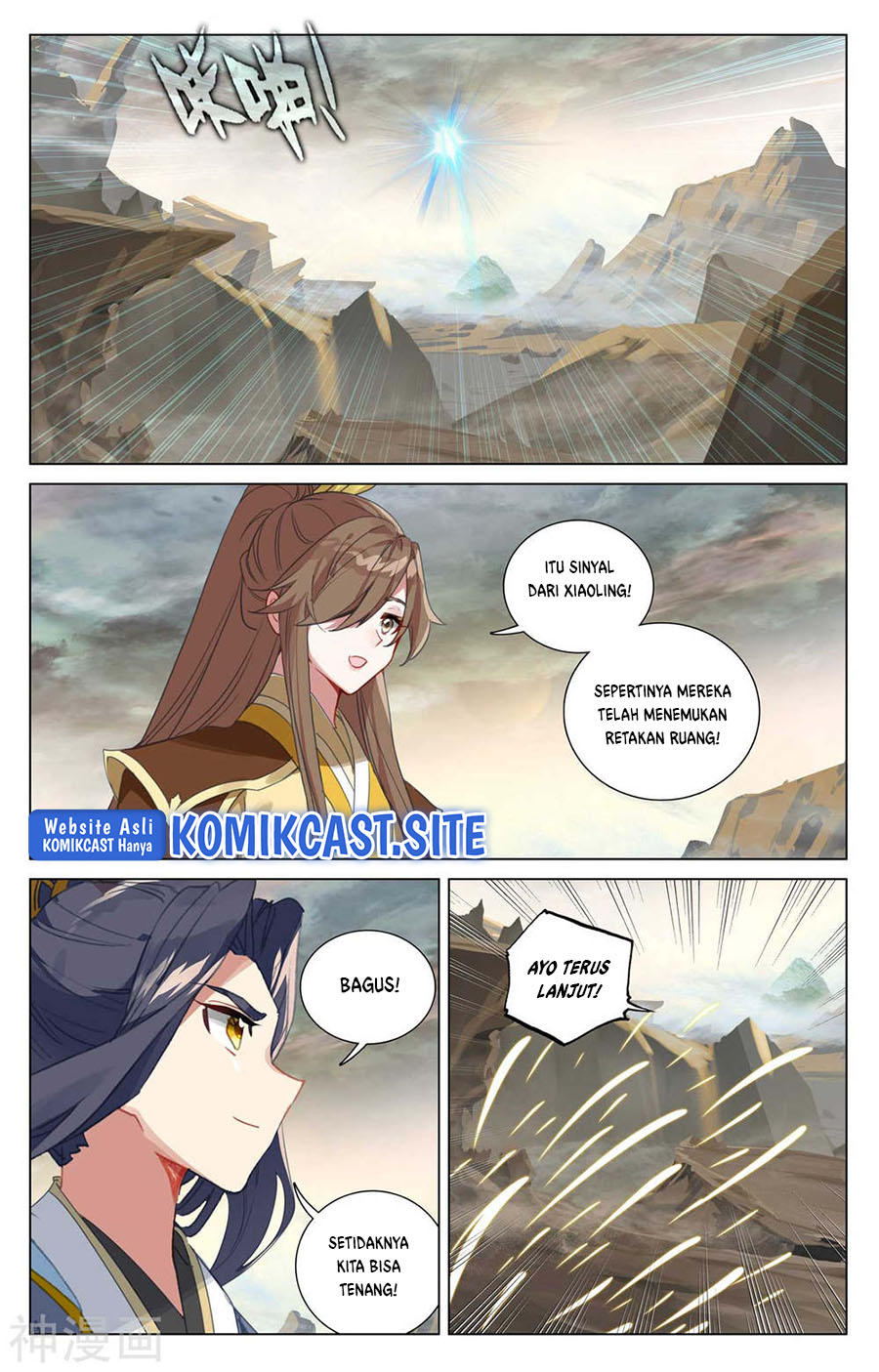 Yuan Zun Chapter 443.5 Gambar 5