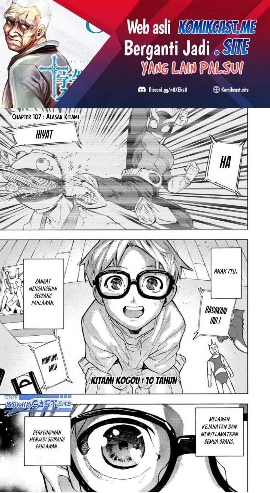 Manga Juujika no Rokunin Chapter 107 gambar nomor 2