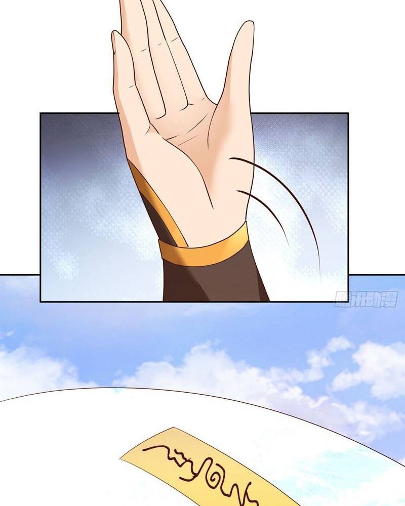 Sign in the Mystery Box to Dominate the World of Cultivation Chapter 42 Gambar 17