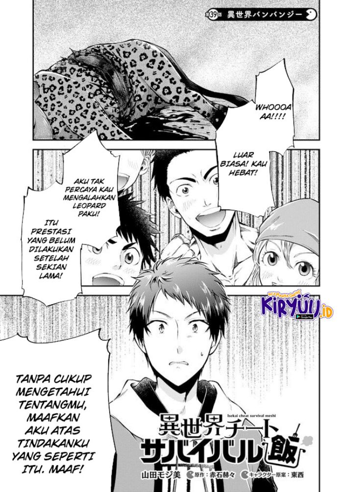 Baca Manga Isekai Cheat Survival Meshi Chapter 39 Gambar 2