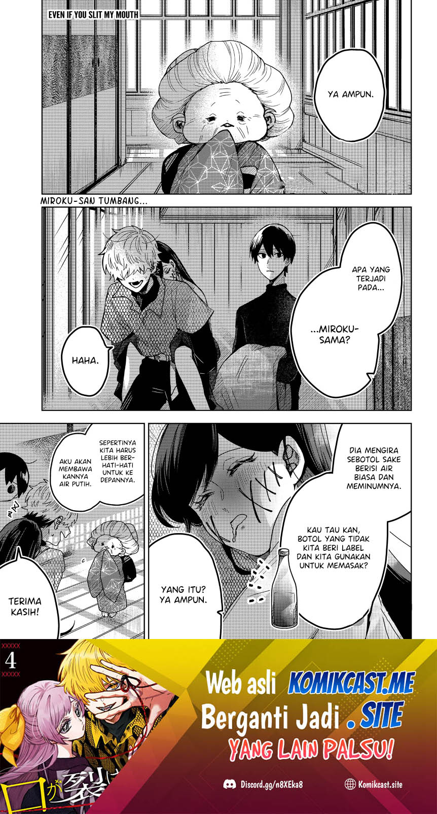 Baca Manga Kuchi ga Saketemo Kimi ni wa Chapter 49 Gambar 2