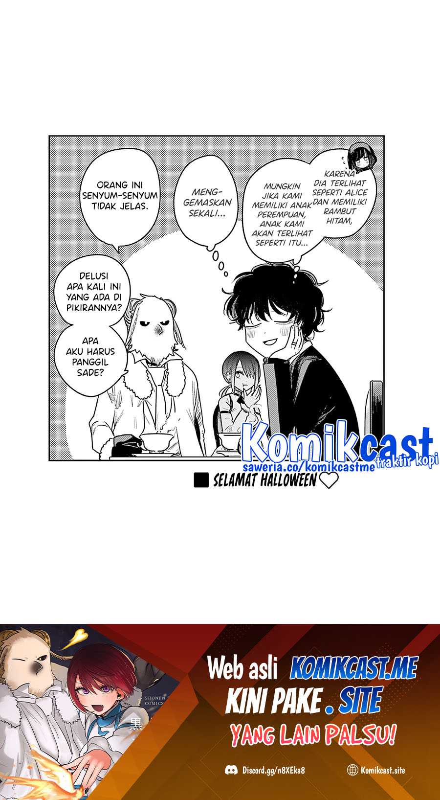 The Duke of Death and his Black Maid Chapter 224 Gambar 22