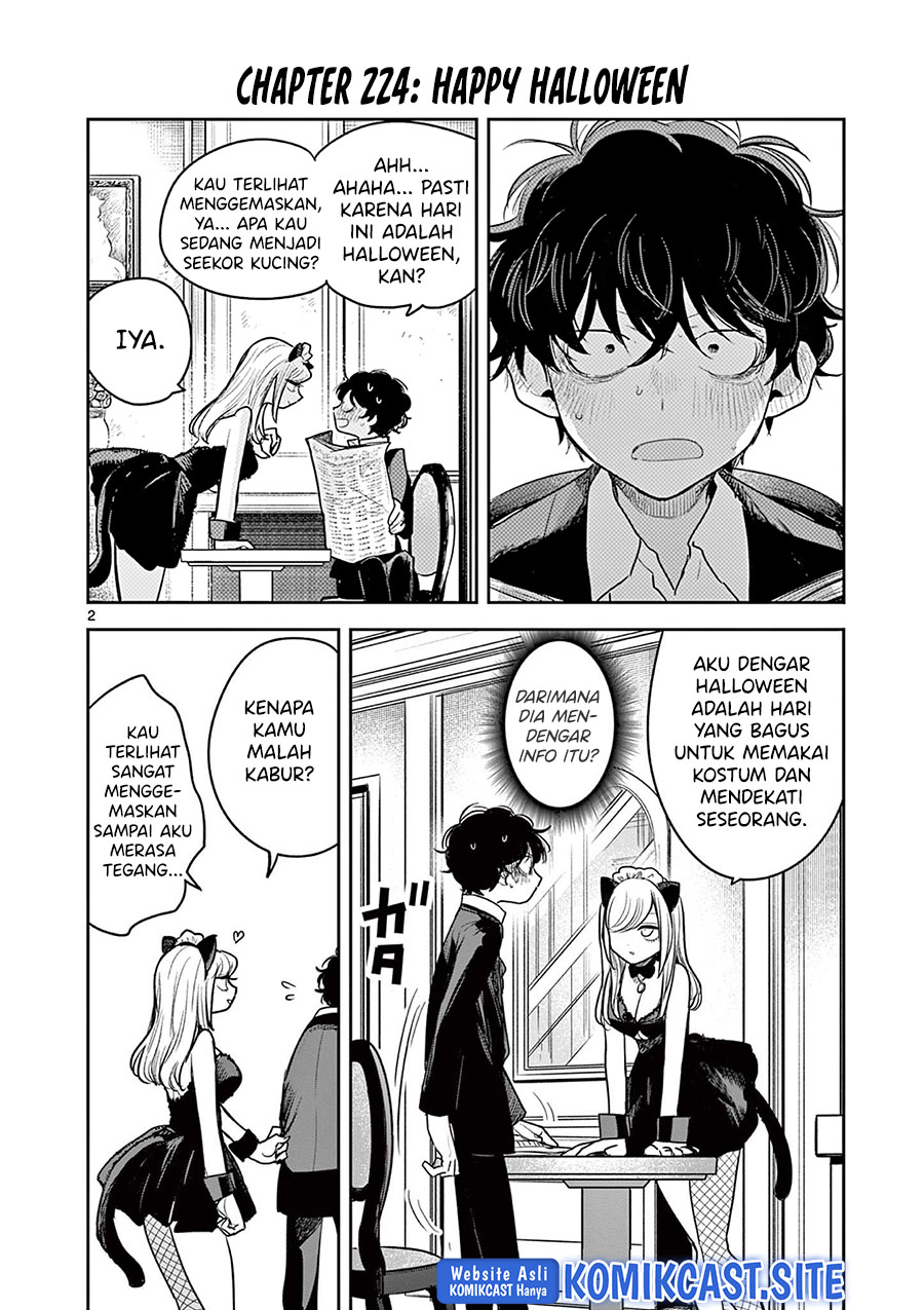 The Duke of Death and his Black Maid Chapter 224 Gambar 3