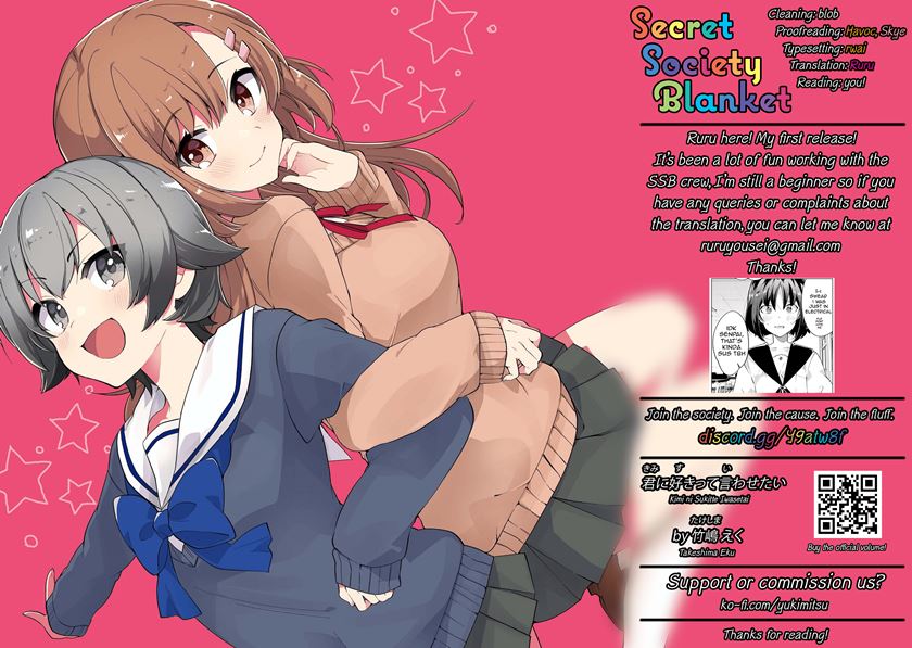 I Want You to Say You Love Me Chapter 6 Gambar 17