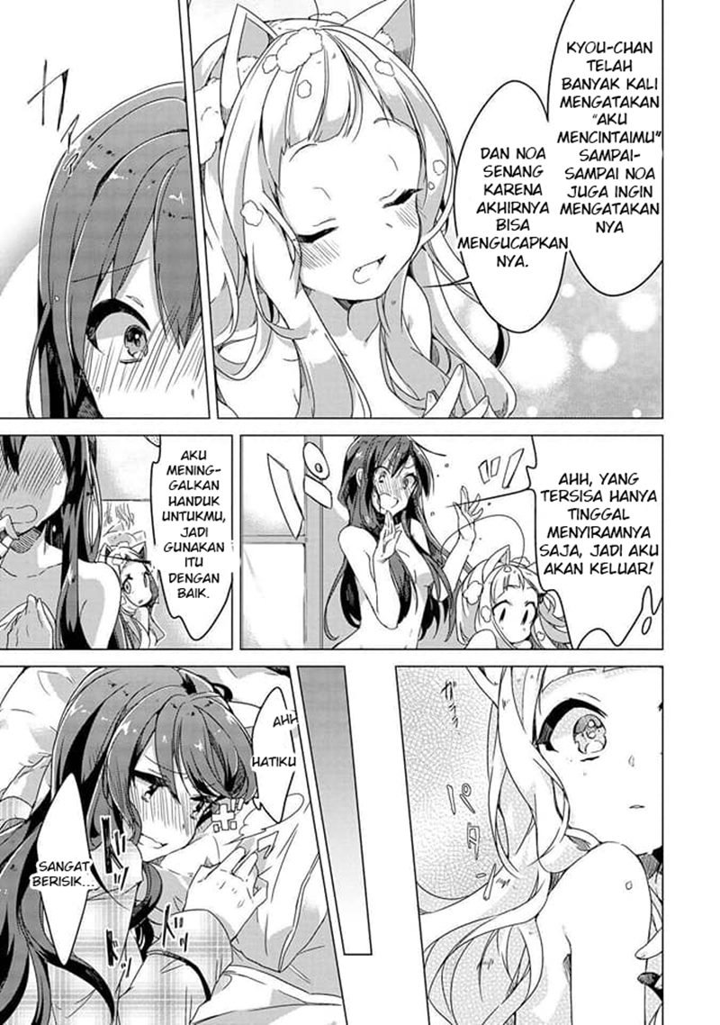 I Want You to Say You Love Me Chapter 3 Gambar 12