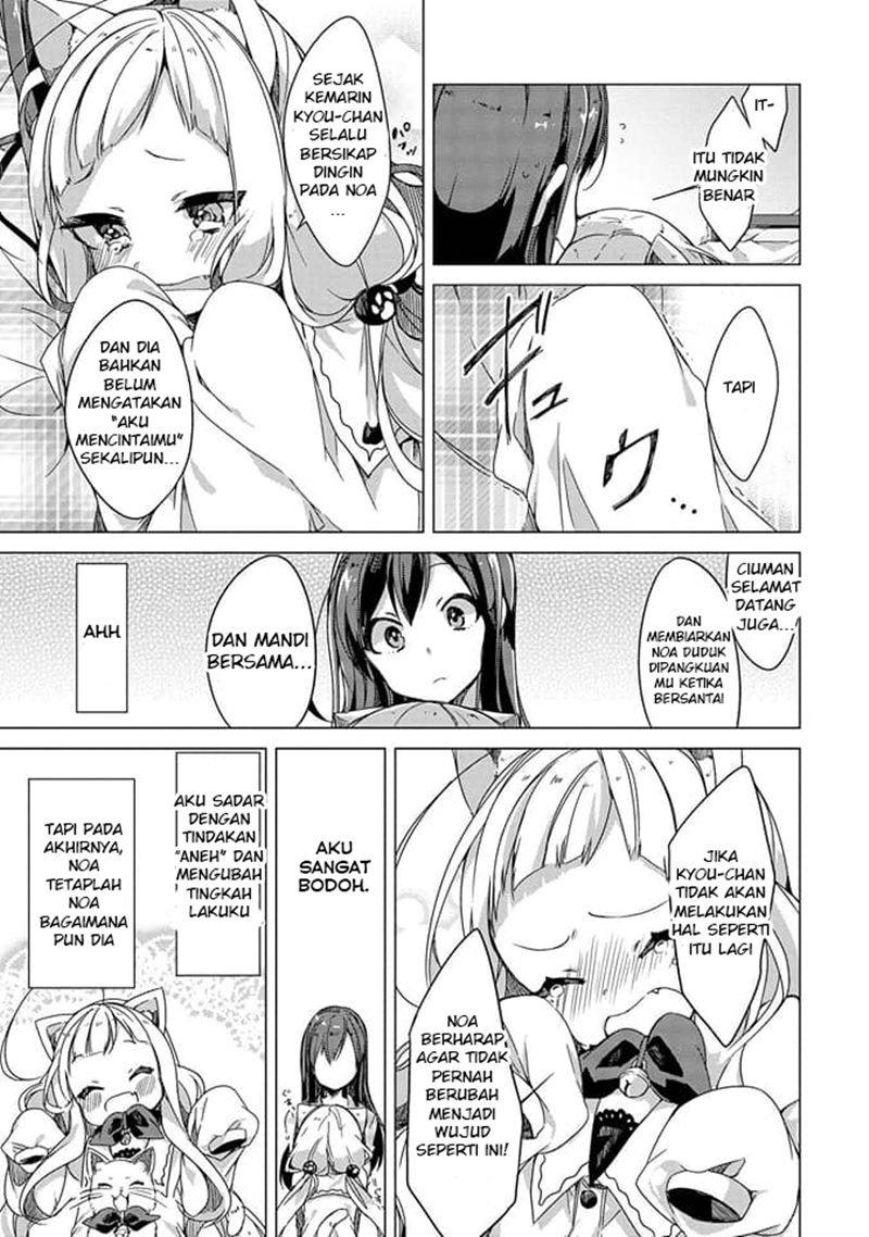 I Want You to Say You Love Me Chapter 3 Gambar 14