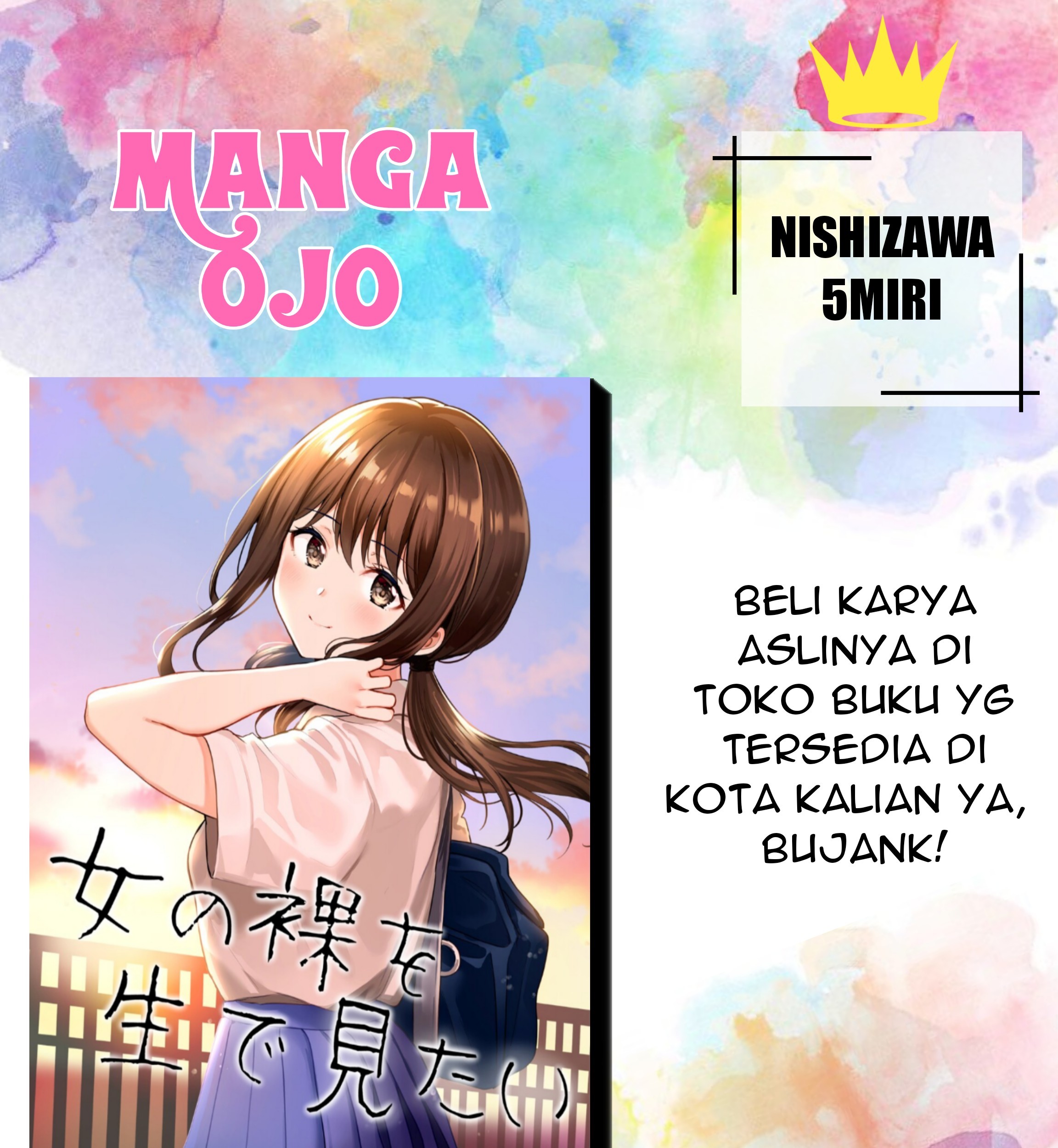 Baca Komik I Want To See a Naked Girl in Real Life Chapter 1.5 Gambar 1