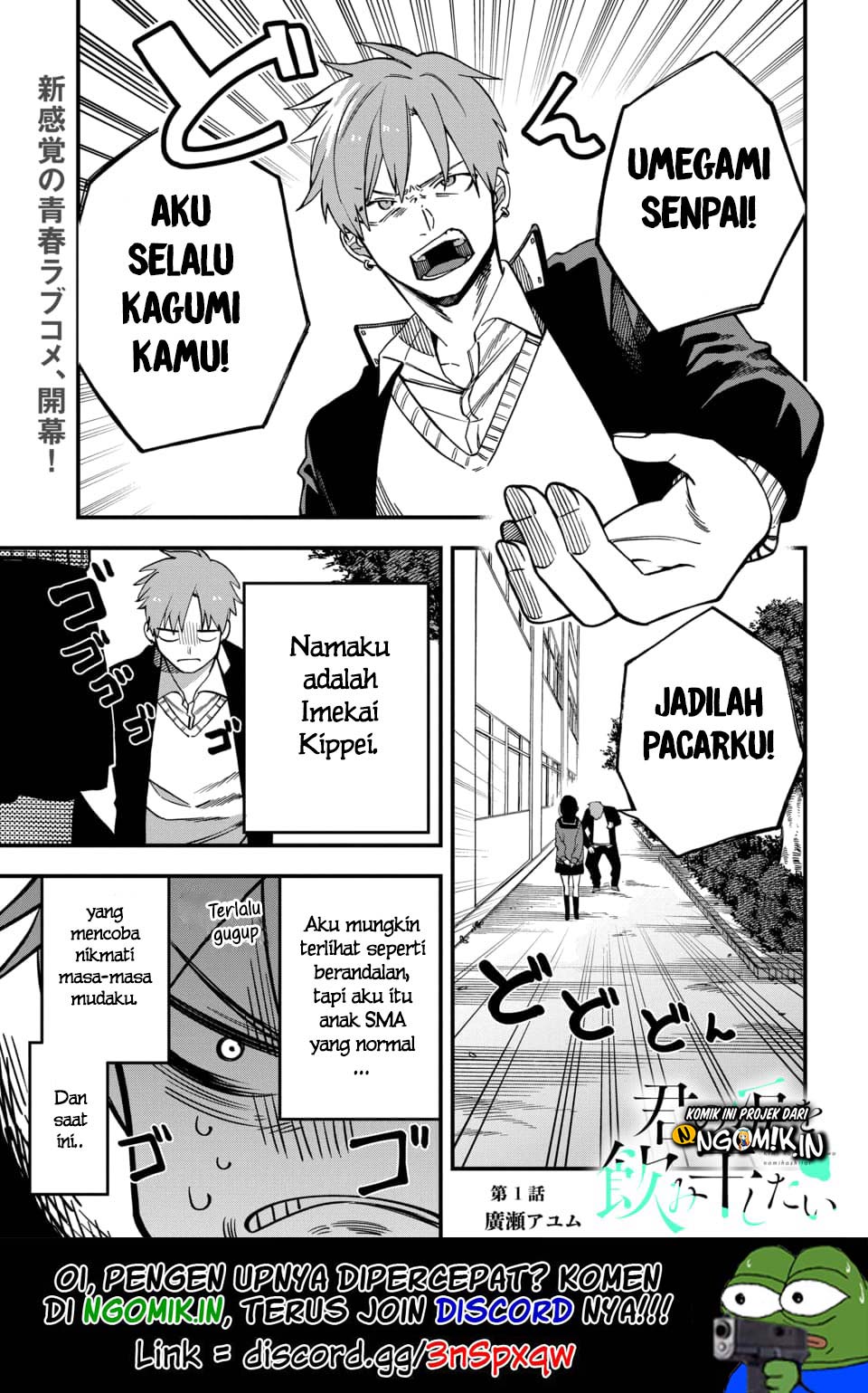 Baca Manga I Want To Drink Your Tears Chapter 1 Gambar 2