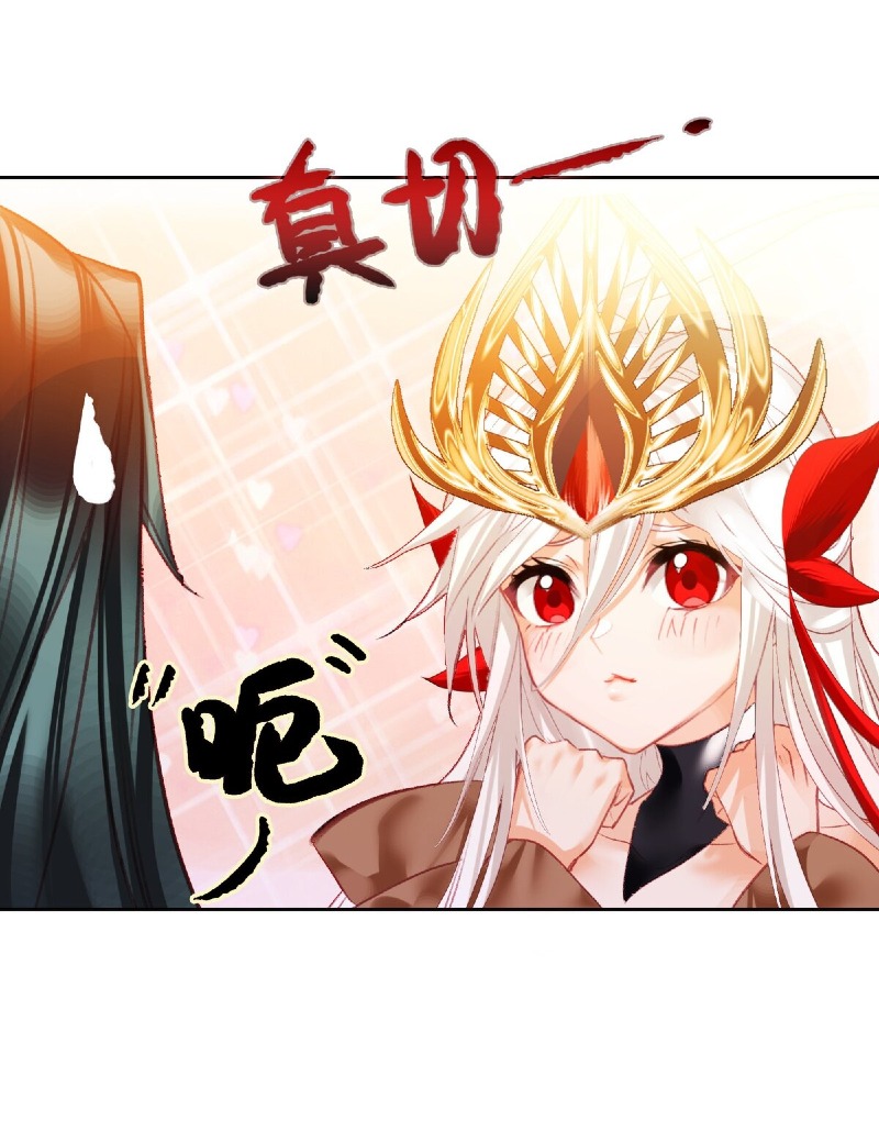 I’m A Peerless Master Chapter 02 Gambar 55