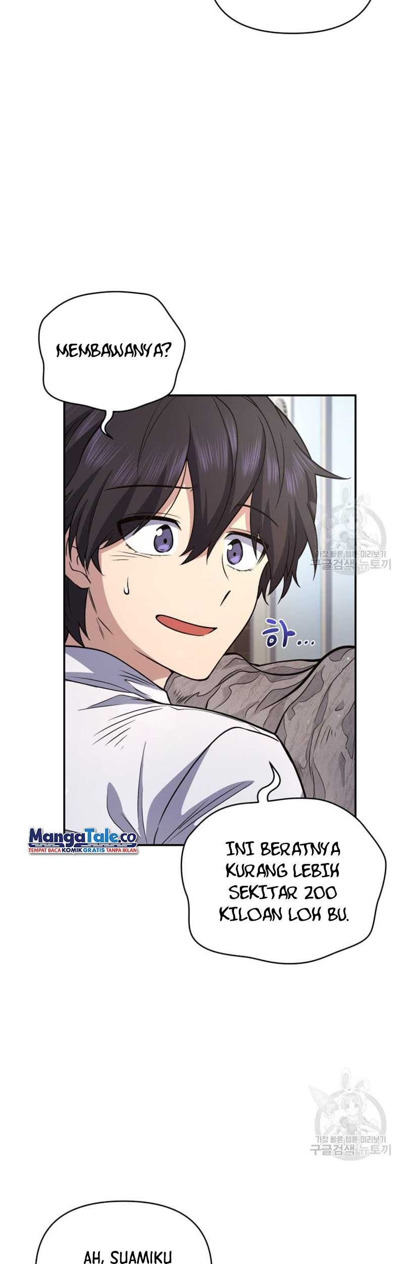 Bizarre Restaurant Chapter 11 Gambar 20