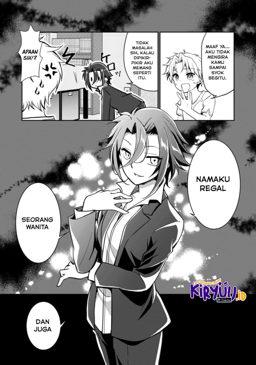 Botsuraku Kizoku no Ore ga Hazure Skill ~ Chou Kiyou Binbou ~ de Daikenja to Yobareru Made Chapter 02 Gambar 10