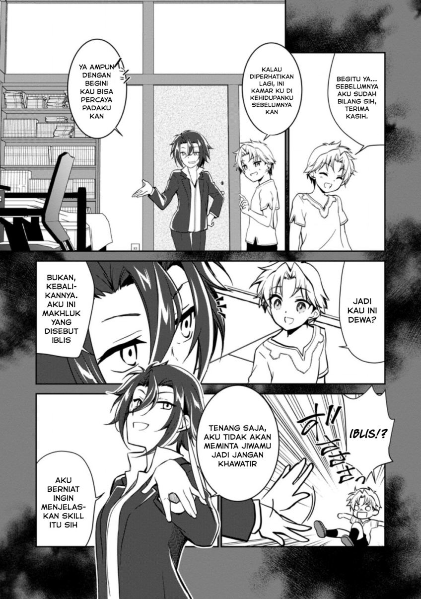 Botsuraku Kizoku no Ore ga Hazure Skill ~ Chou Kiyou Binbou ~ de Daikenja to Yobareru Made Chapter 02 Gambar 12