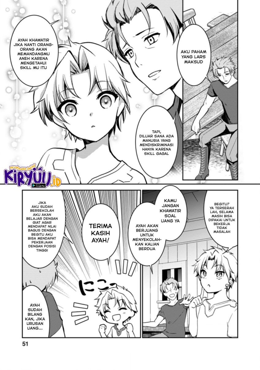 Botsuraku Kizoku no Ore ga Hazure Skill ~ Chou Kiyou Binbou ~ de Daikenja to Yobareru Made Chapter 02 Gambar 4