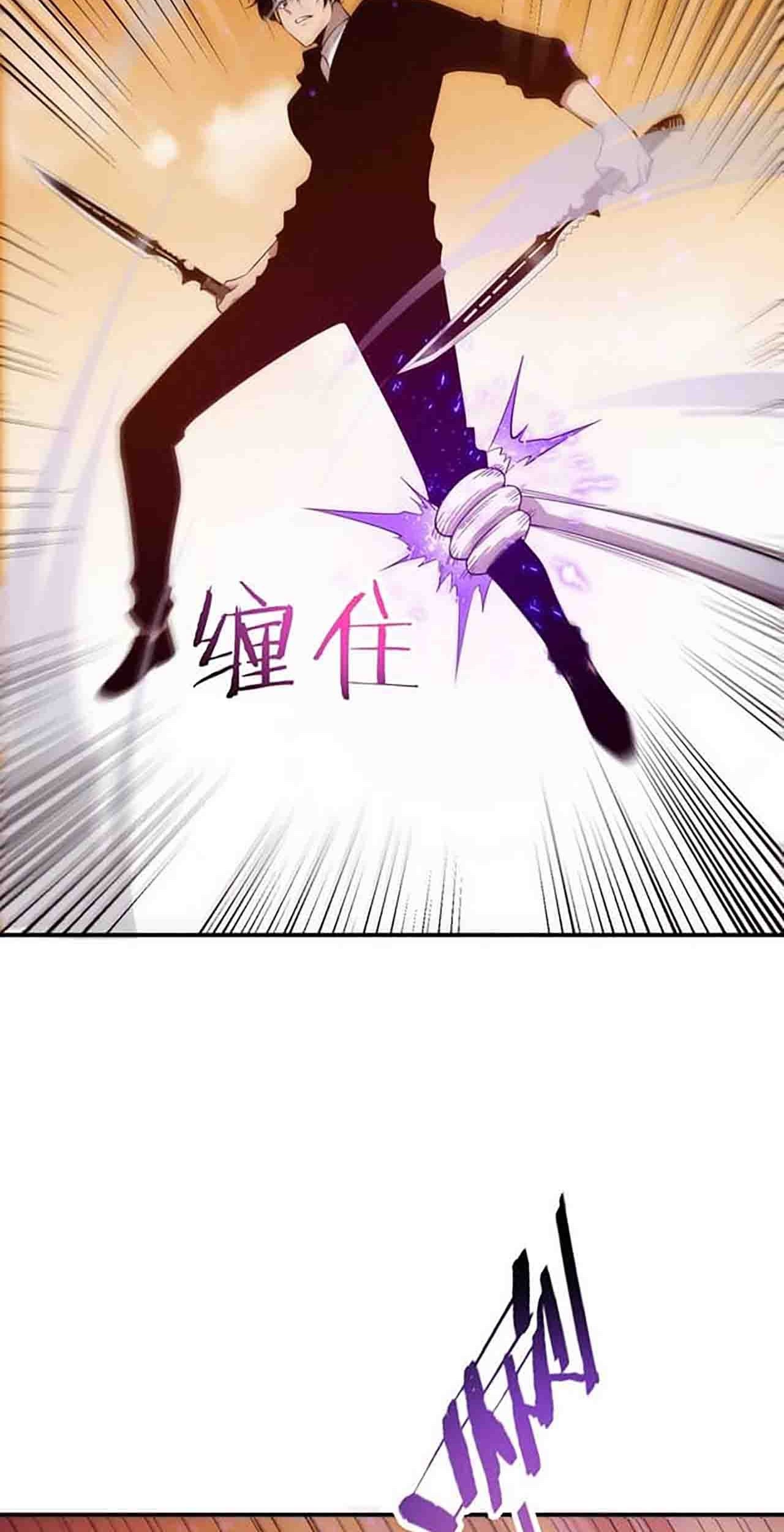 Evolution Frenzy Chapter 81 Gambar 23