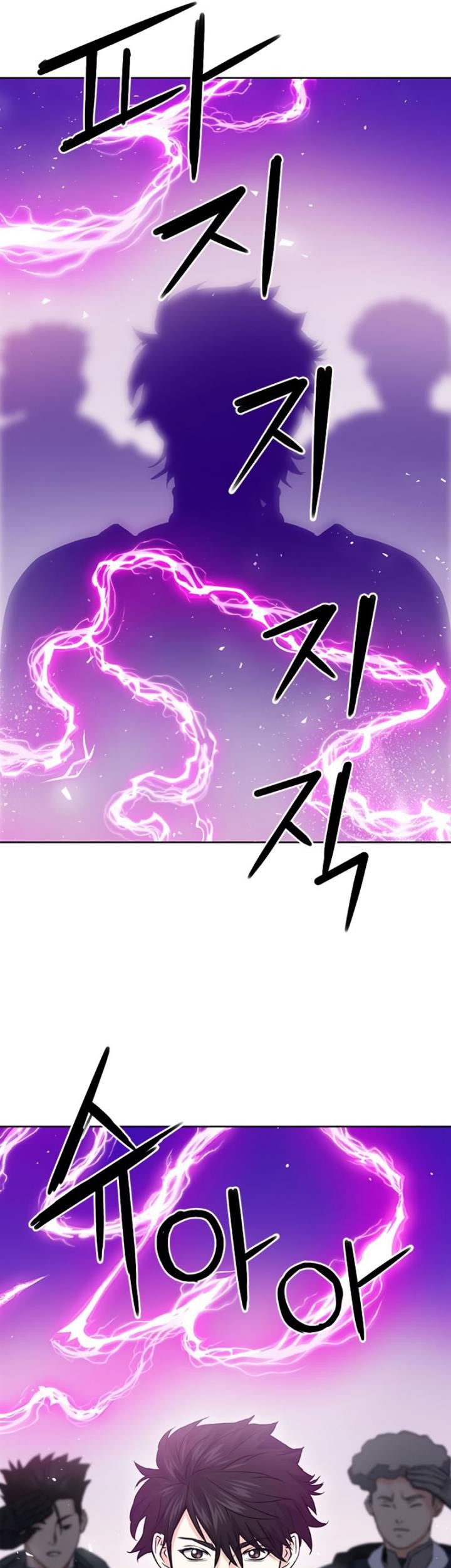 Seoul Station Druid Chapter 76 Gambar 7