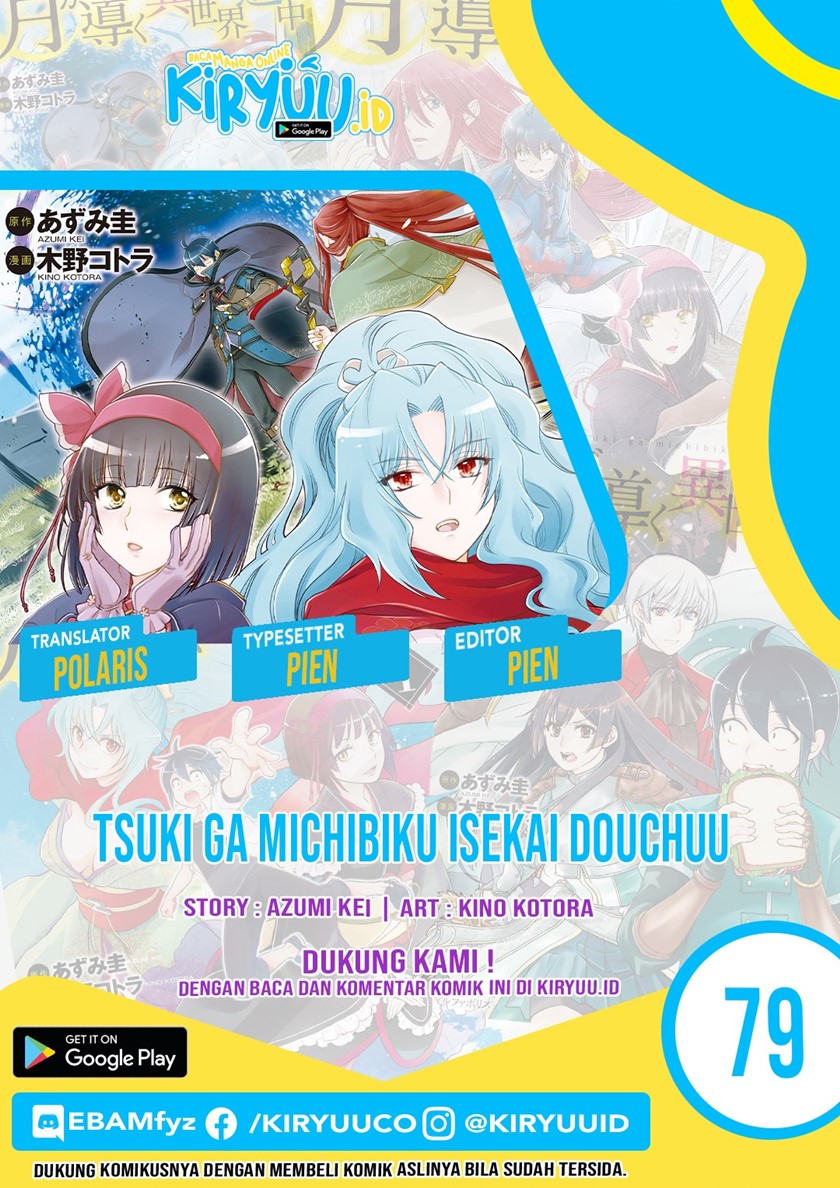 Baca Komik Tsuki ga Michibiku Isekai Douchuu Chapter 79 Gambar 1