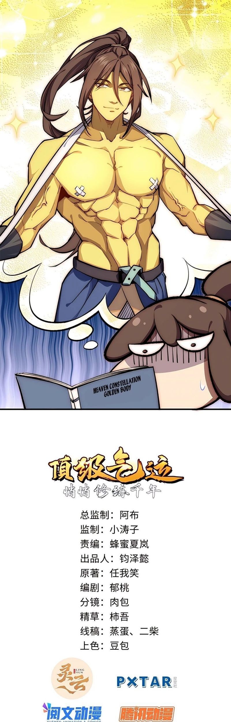 Baca Manhua Top Tier Providence: Secretly Cultivate for a Thousand Years Chapter 30 Gambar 2