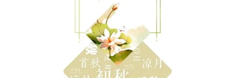 Baca Manhua Once More Chapter 138 Gambar 2