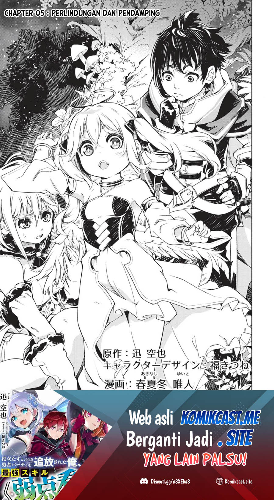 Baca Manga Yakudatazu to Iware Yuusha Party o Tsuihou Sareta Ore, Saikyou Skill Jakuten Kanpa ga Kakusei Shimashita Chapter 05 Gambar 2
