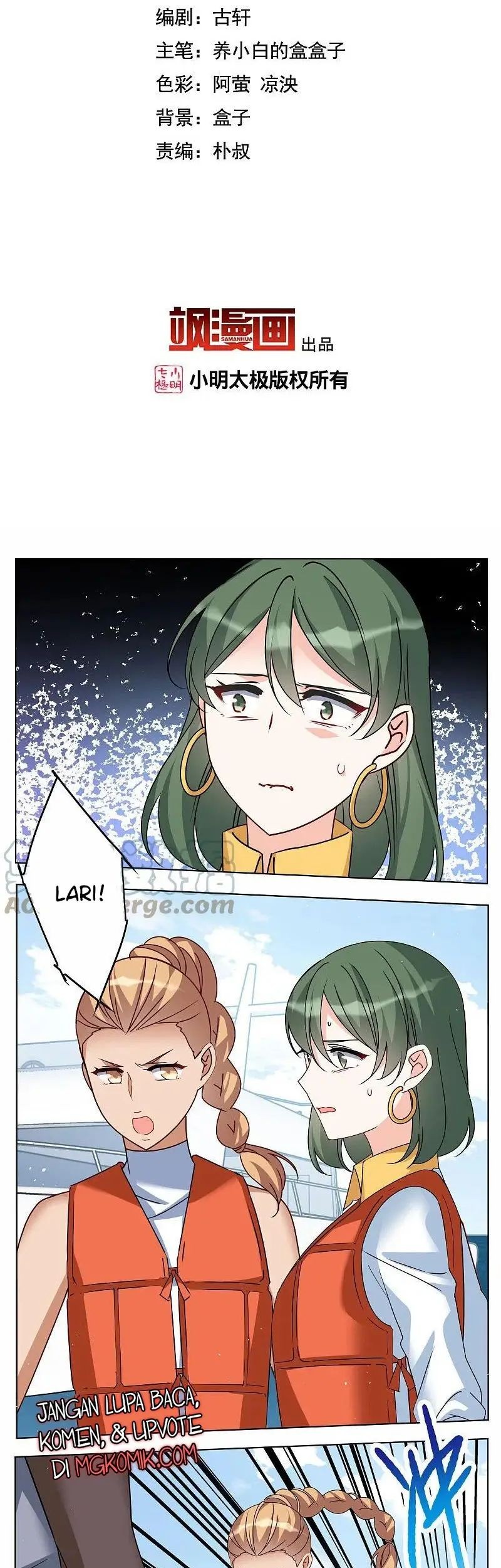 She Is Coming, Please Get Down! Chapter 95.1 Gambar 3