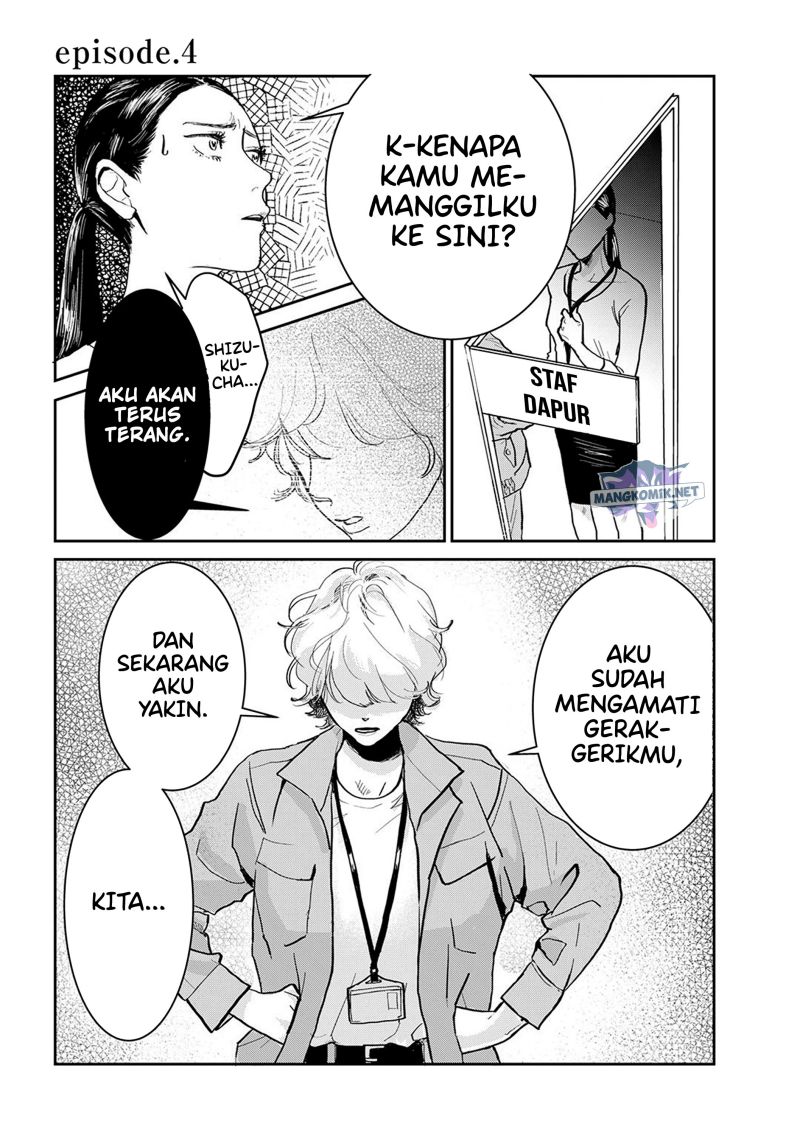 Baca Manga Me no Doku Sugiru Shokuba no Futari Chapter 04 Gambar 2
