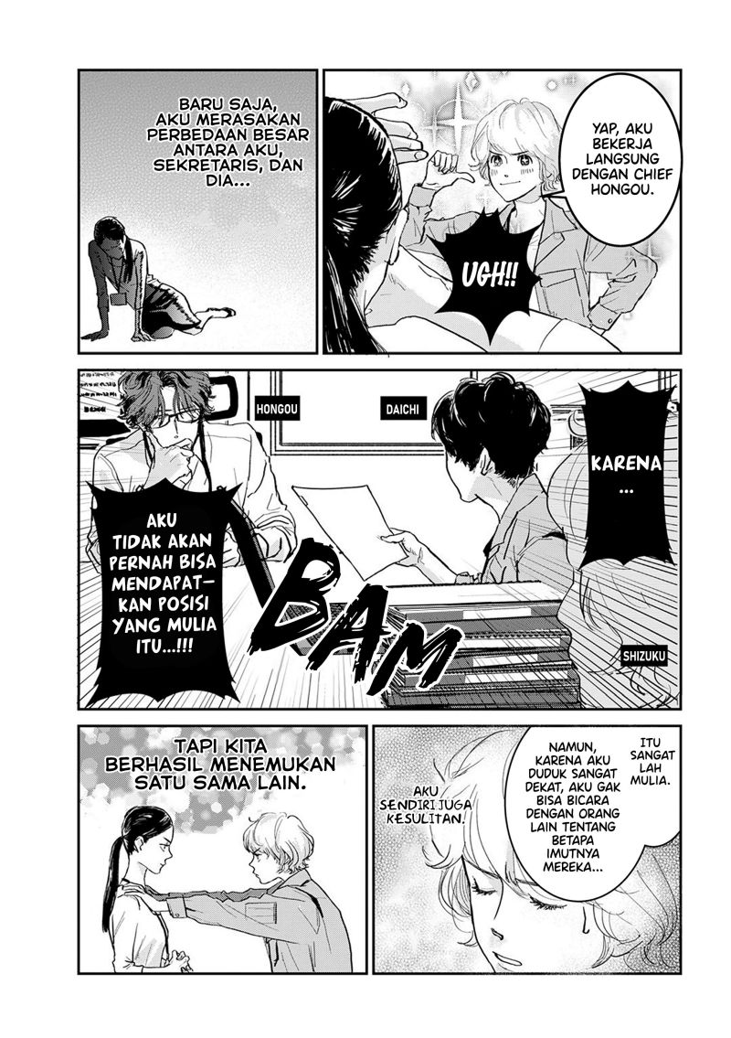 Me no Doku Sugiru Shokuba no Futari Chapter 04 Gambar 5