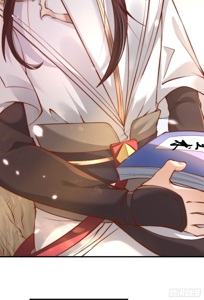 Starting With Confessing With the Beautiful Master Chapter 01 Gambar 11