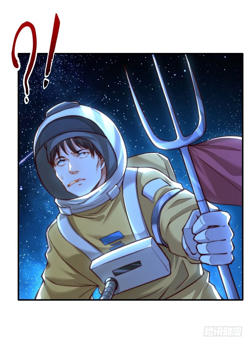 Starting With Confessing With the Beautiful Master Chapter 01 Gambar 87
