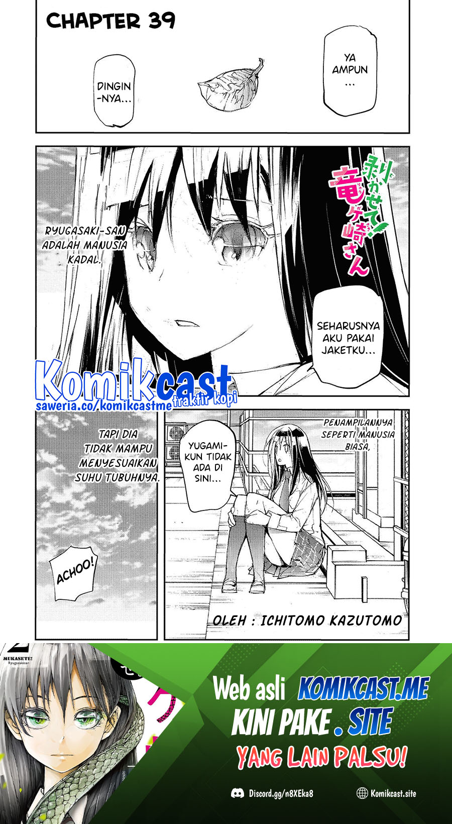 Baca Manga Mukasete! Ryugasaki-san Chapter 39 Gambar 2
