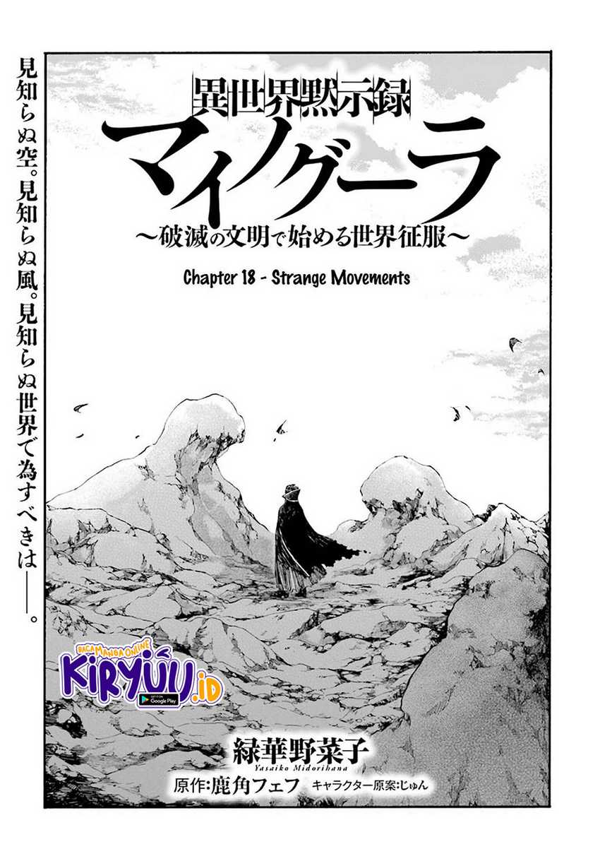 Baca Manga Isekai Apocalypse MYNOGHRA ~The conquest of the world starts with the civilization of ruin~ Chapter 18 Gambar 2