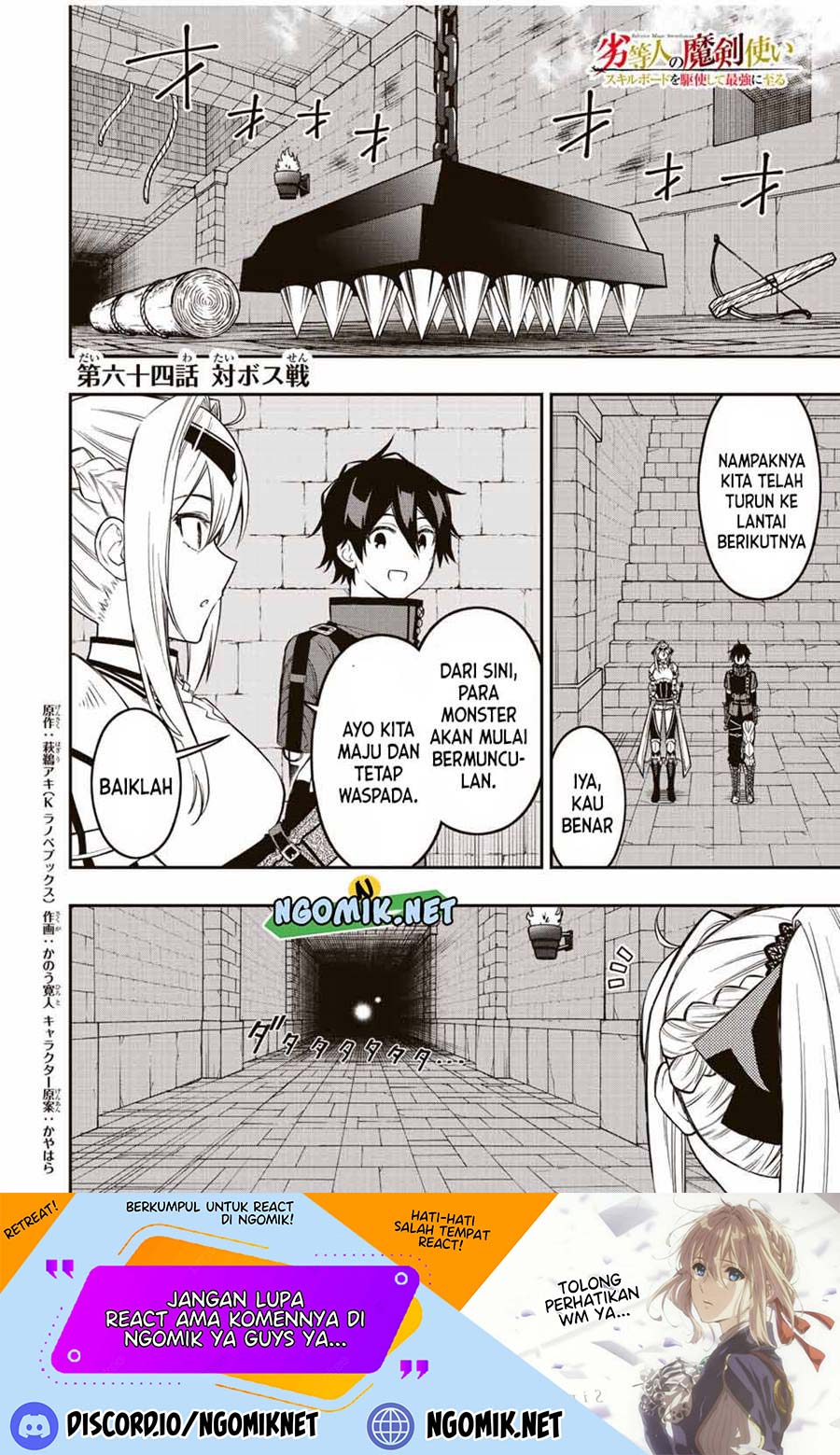 Baca Manga The Reincarnated Inferior Magic Swordsman Chapter 64 Gambar 2