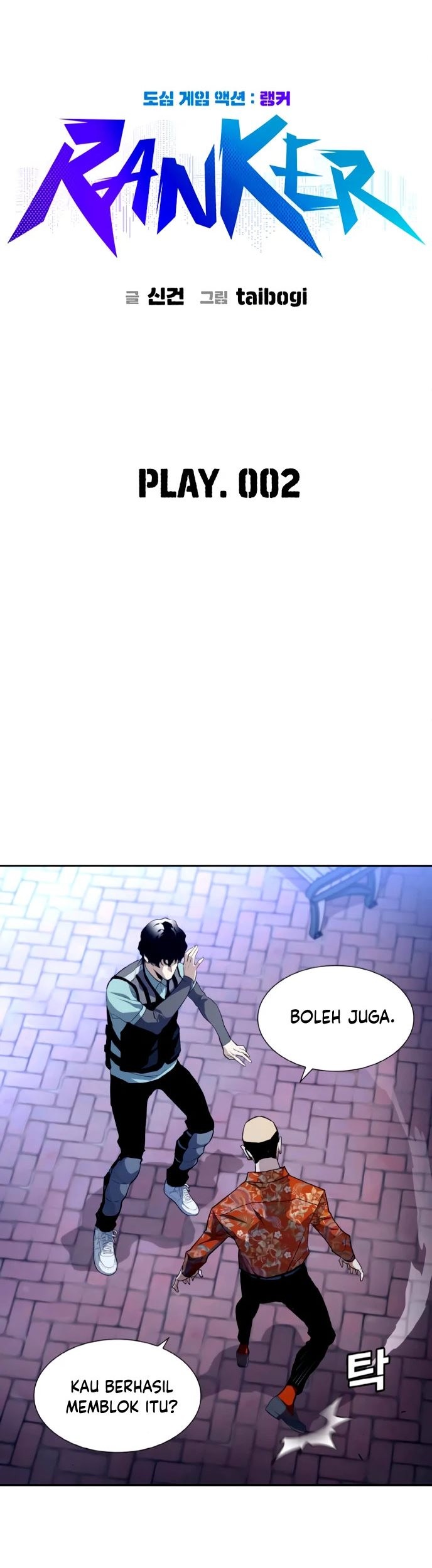 Ranker (2022) Chapter 02 Gambar 48