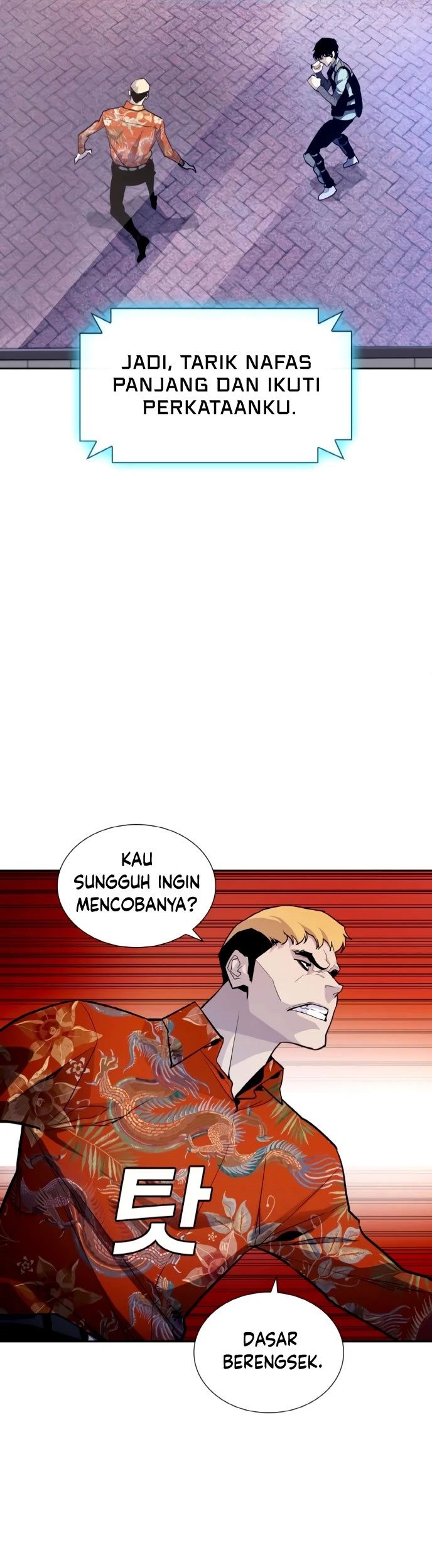 Ranker (2022) Chapter 02 Gambar 92