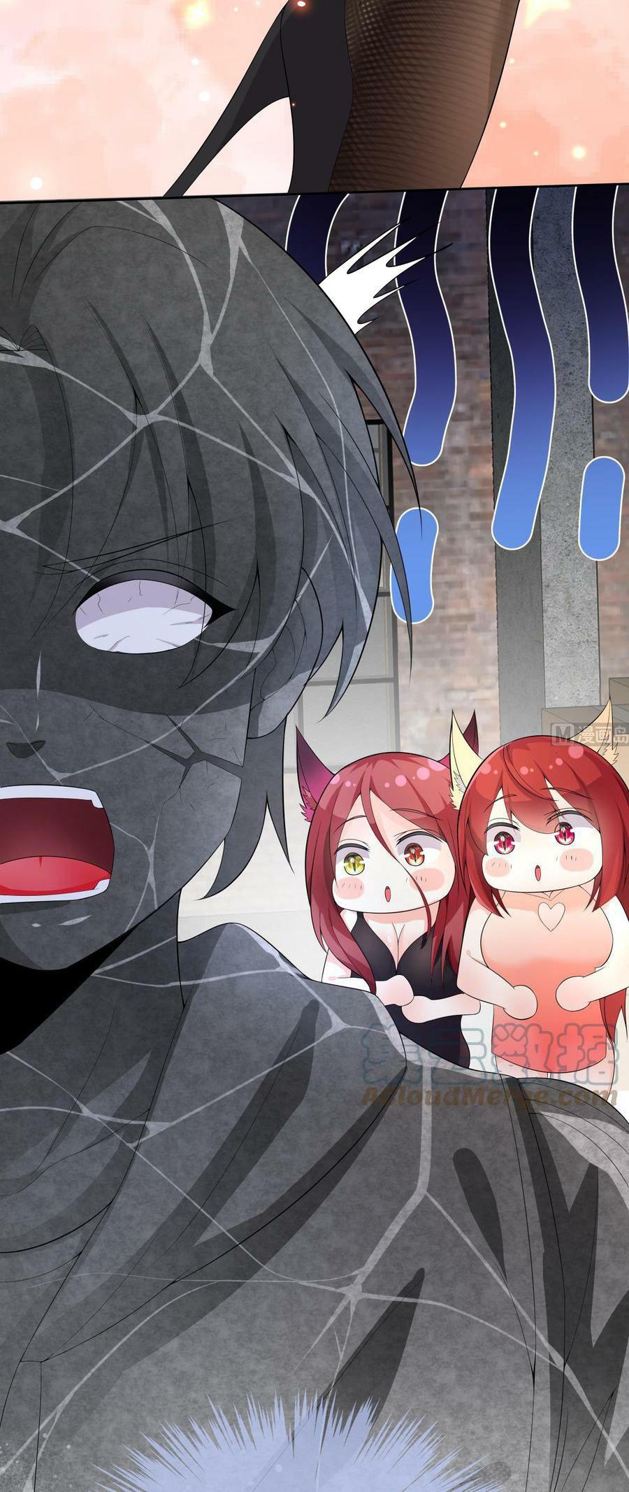 Beast-Eared Mother Wants to Monopolize Me Chapter 17 Gambar 22