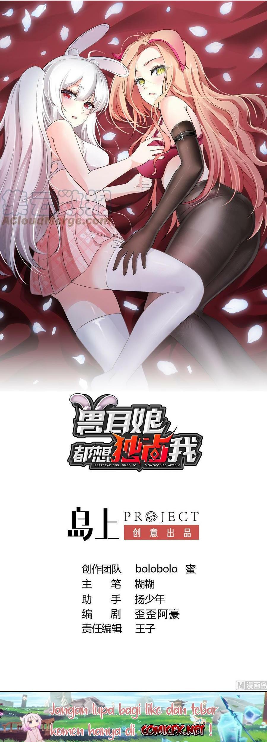 Baca Manga Beast-Eared Mother Wants to Monopolize Me Chapter 17 Gambar 2