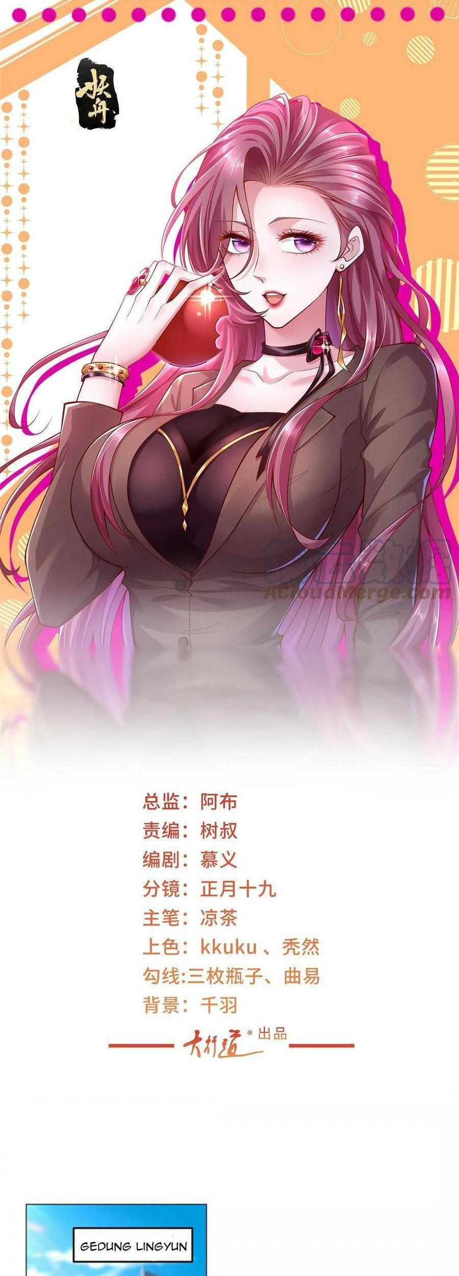 Baca Manhua I Randomly Have A New Career Every Week Chapter 288 Gambar 2
