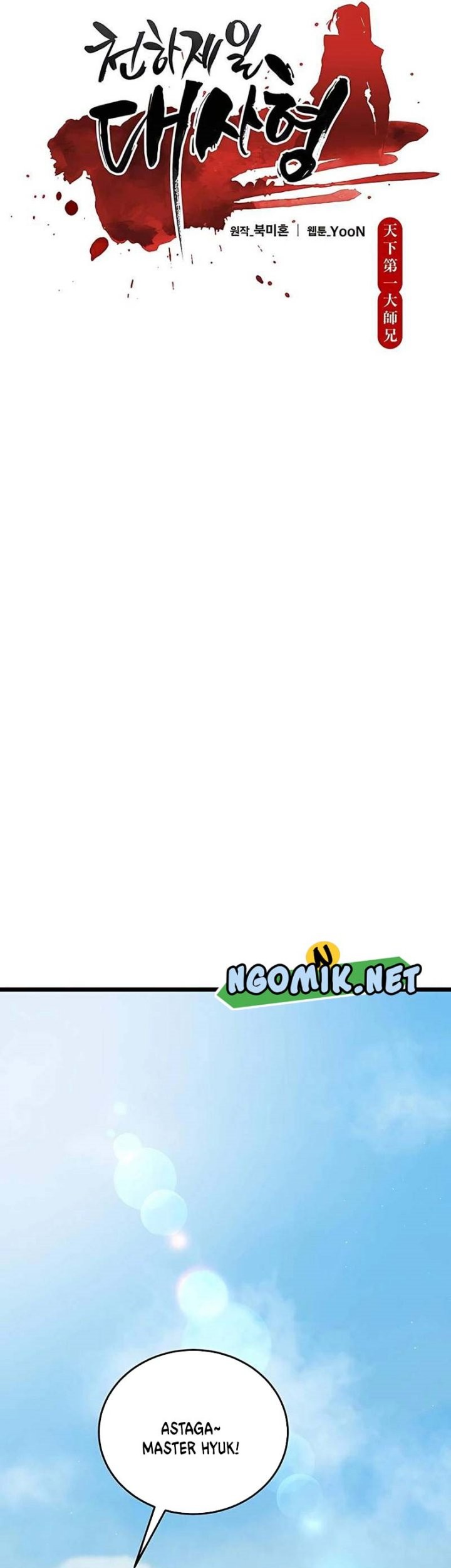 World’s Greatest Senior Disciple Chapter 07 Gambar 15