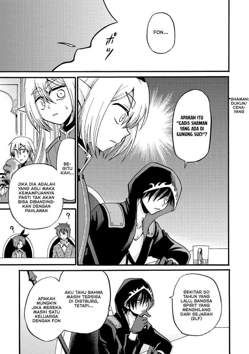 Zensei wa Ken Mikado. Konjou Kuzu Ouji Chapter 16 Gambar 13