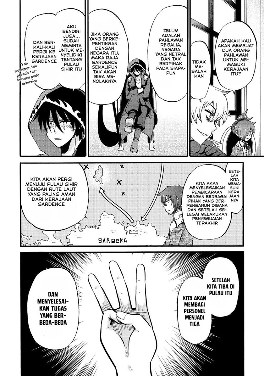 Zensei wa Ken Mikado. Konjou Kuzu Ouji Chapter 16 Gambar 16