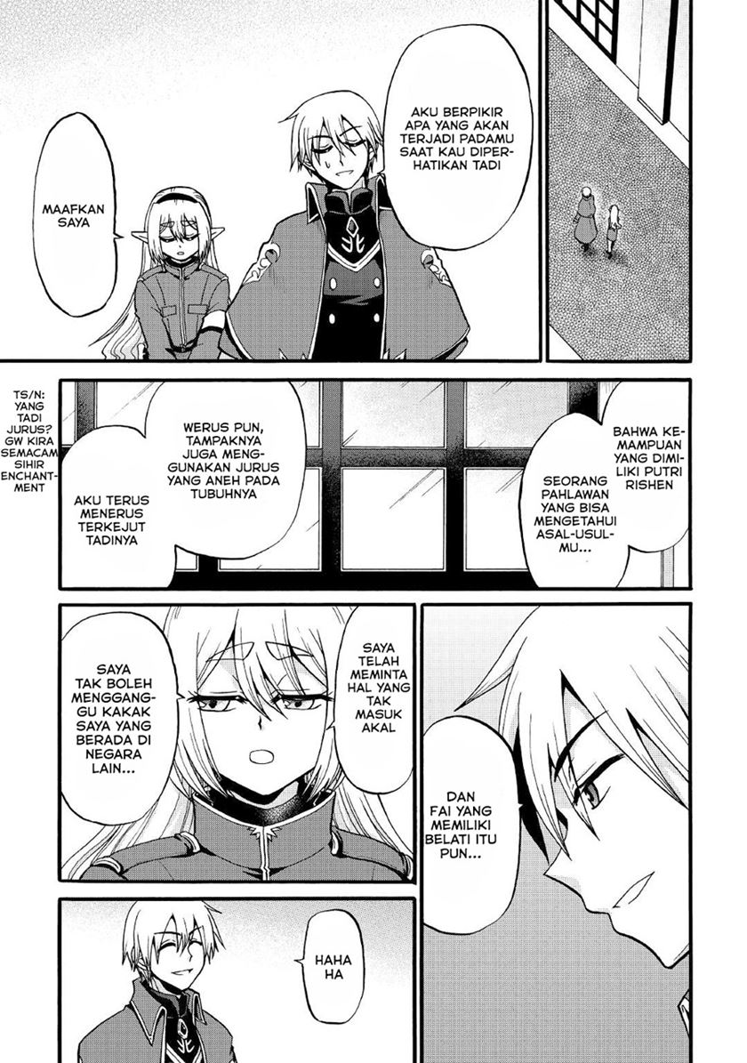 Zensei wa Ken Mikado. Konjou Kuzu Ouji Chapter 16 Gambar 19