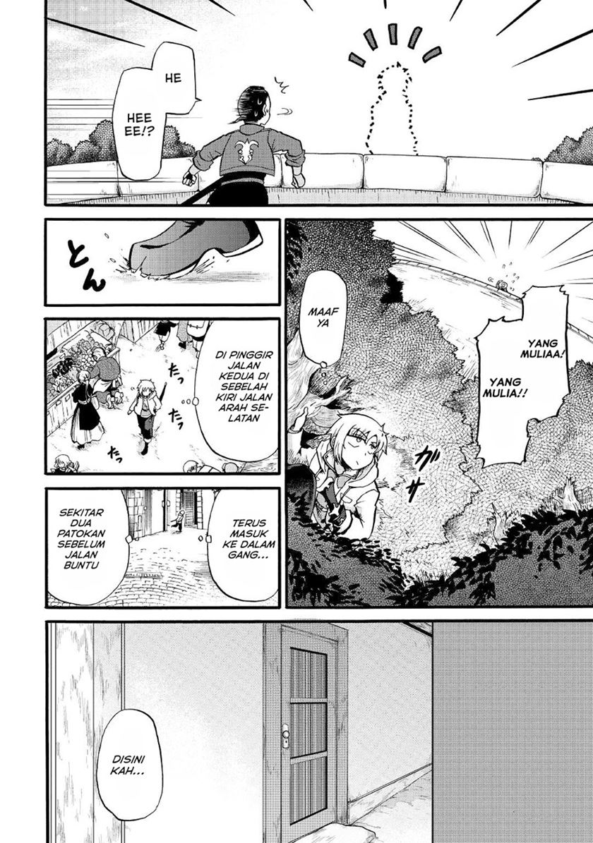 Zensei wa Ken Mikado. Konjou Kuzu Ouji Chapter 16 Gambar 22