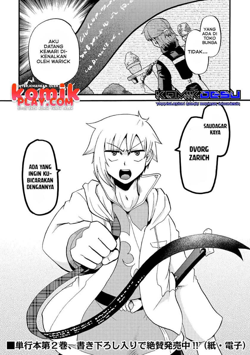 Zensei wa Ken Mikado. Konjou Kuzu Ouji Chapter 16 Gambar 30