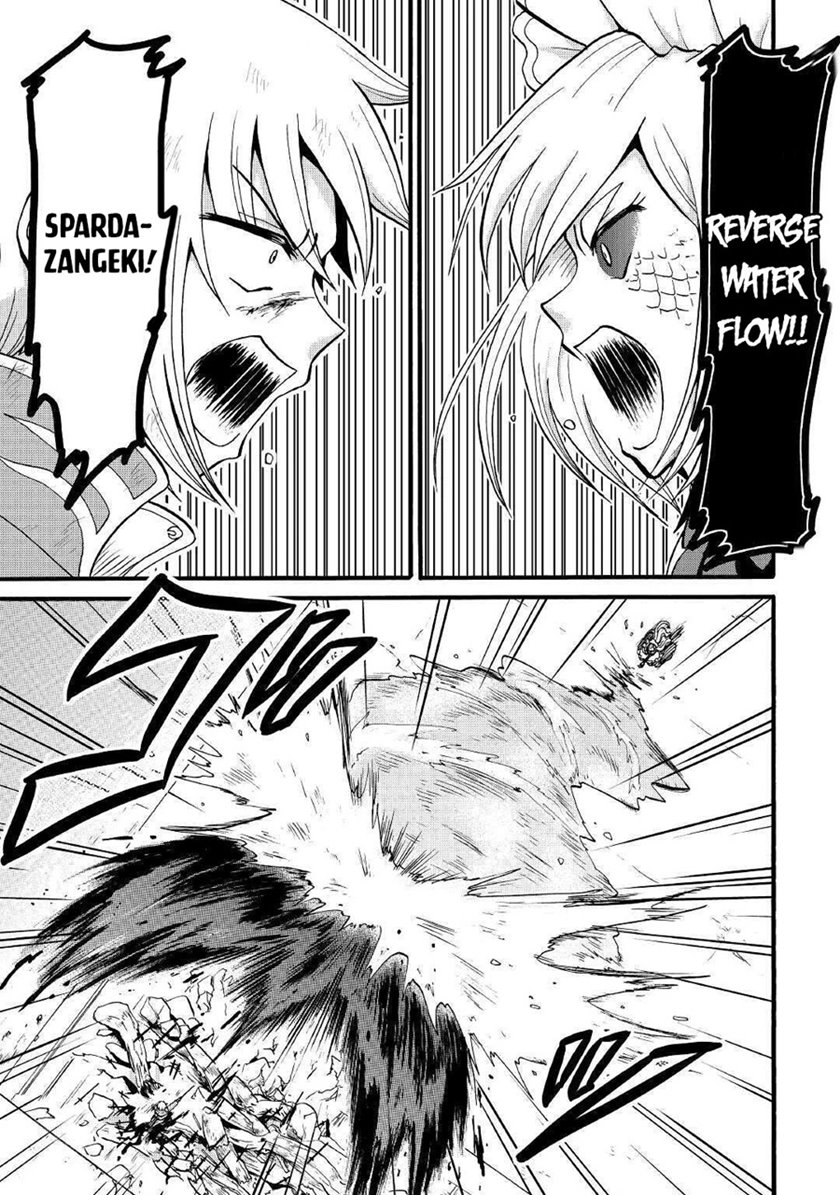 Zensei wa Ken Mikado. Konjou Kuzu Ouji Chapter 14 Gambar 16