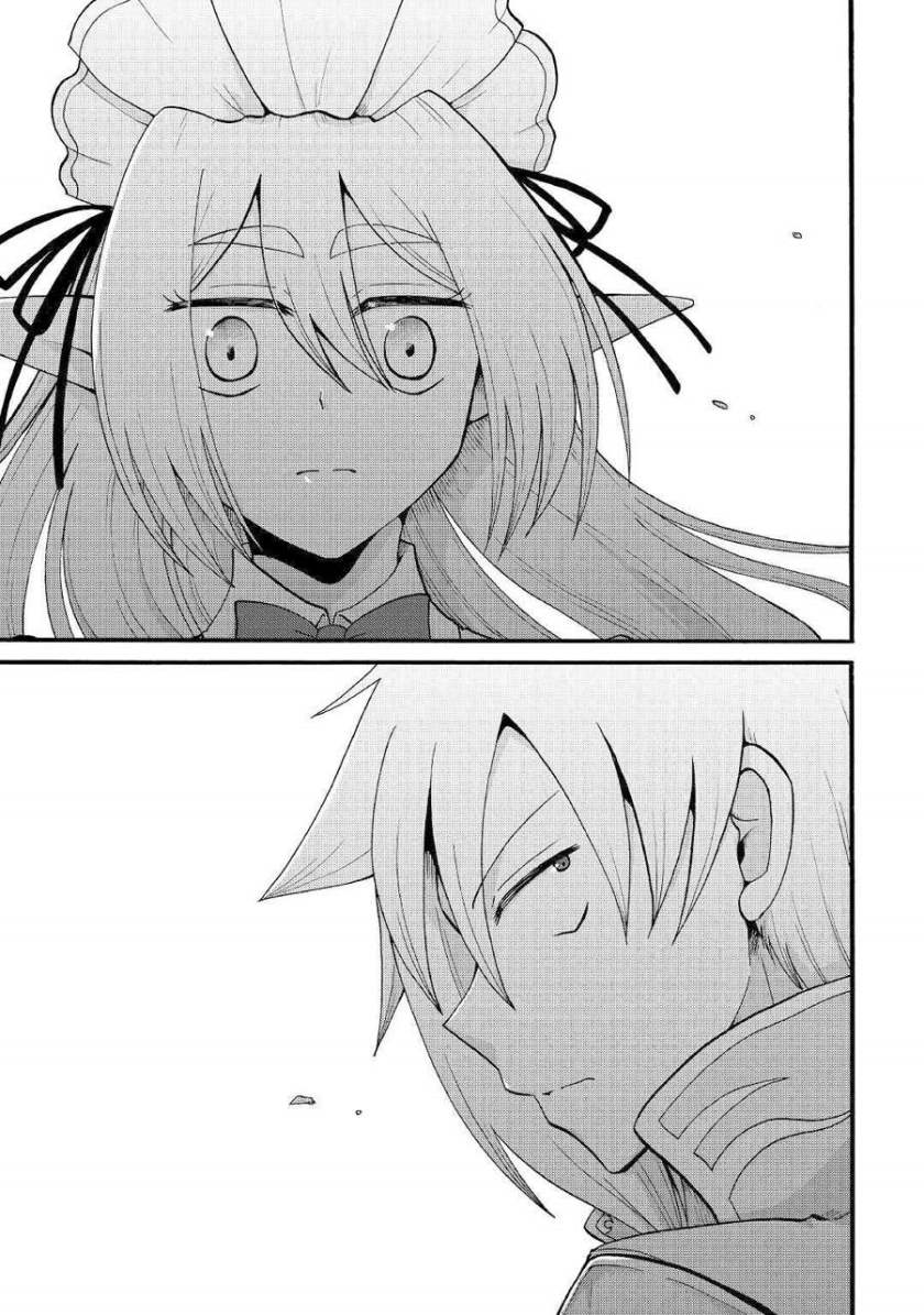 Zensei wa Ken Mikado. Konjou Kuzu Ouji Chapter 12.2 Gambar 18