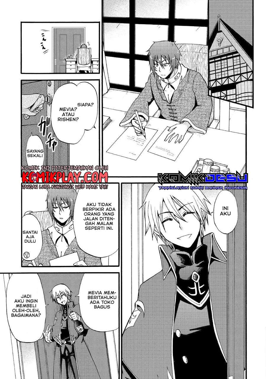 Zensei wa Ken Mikado. Konjou Kuzu Ouji Chapter 12.1 Gambar 10