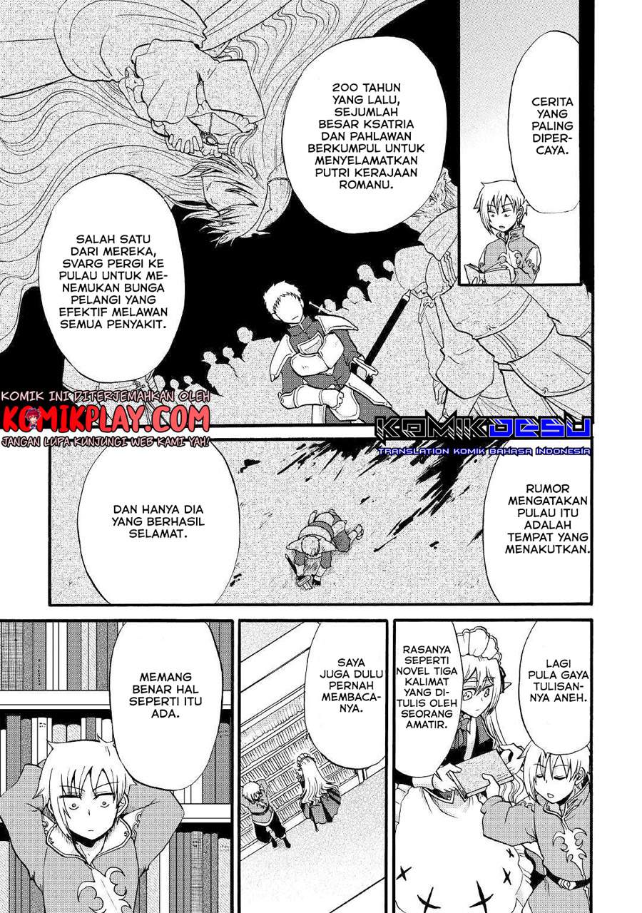 Zensei wa Ken Mikado. Konjou Kuzu Ouji Chapter 12.1 Gambar 4