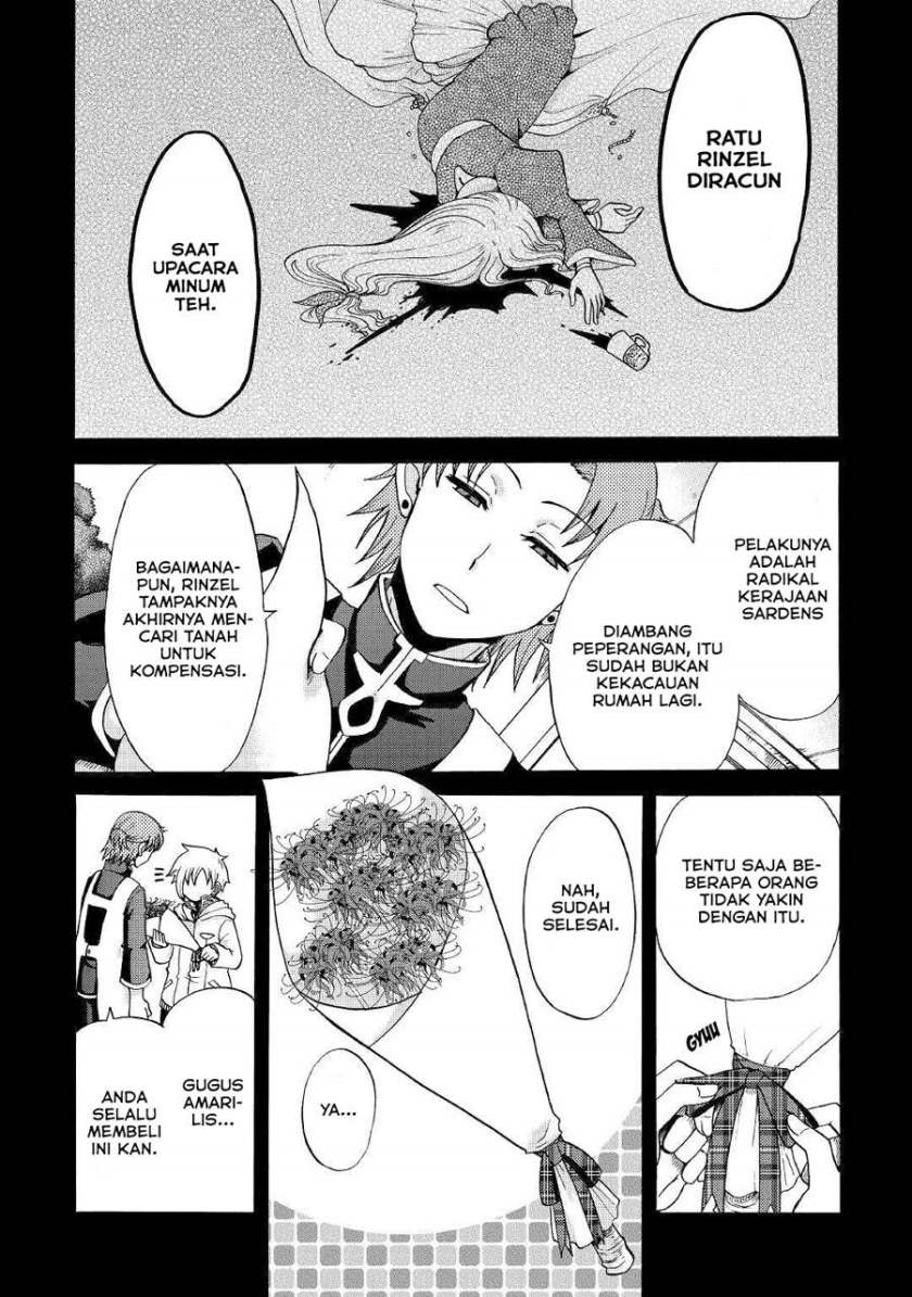 Zensei wa Ken Mikado. Konjou Kuzu Ouji Chapter 11 Gambar 14
