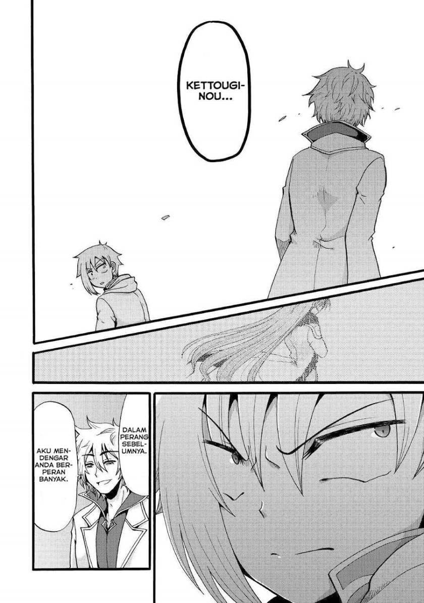 Zensei wa Ken Mikado. Konjou Kuzu Ouji Chapter 11 Gambar 30