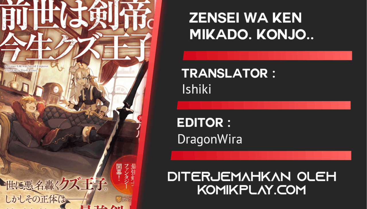 Baca Komik Zensei wa Ken Mikado. Konjou Kuzu Ouji Chapter 10 Gambar 1