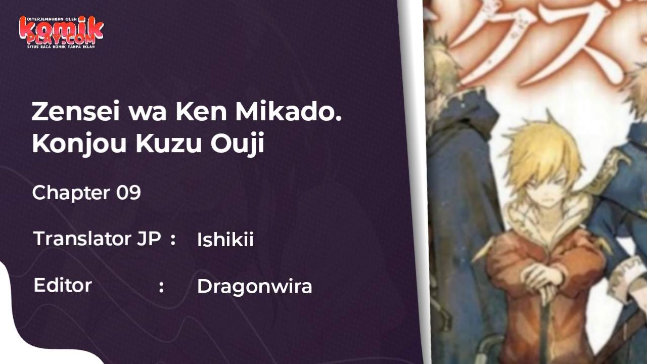 Baca Komik Zensei wa Ken Mikado. Konjou Kuzu Ouji Chapter 09 Gambar 1